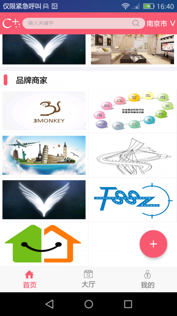 创业家产业园-4
