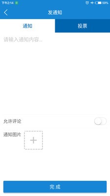 功夫小猪教师版-2