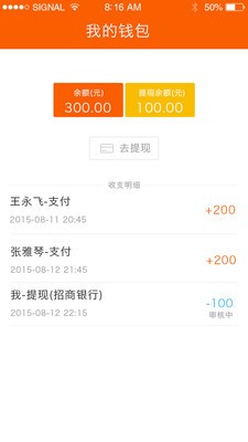 动享网-2