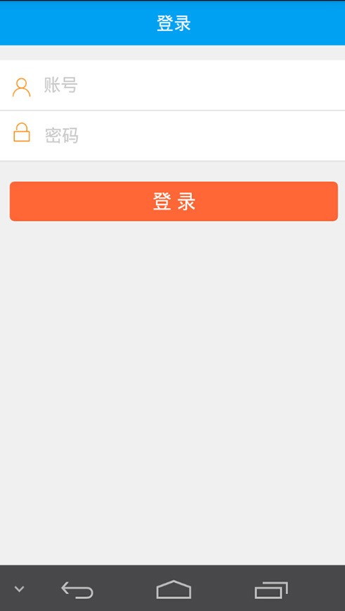 华师后勤订单处理系统-0