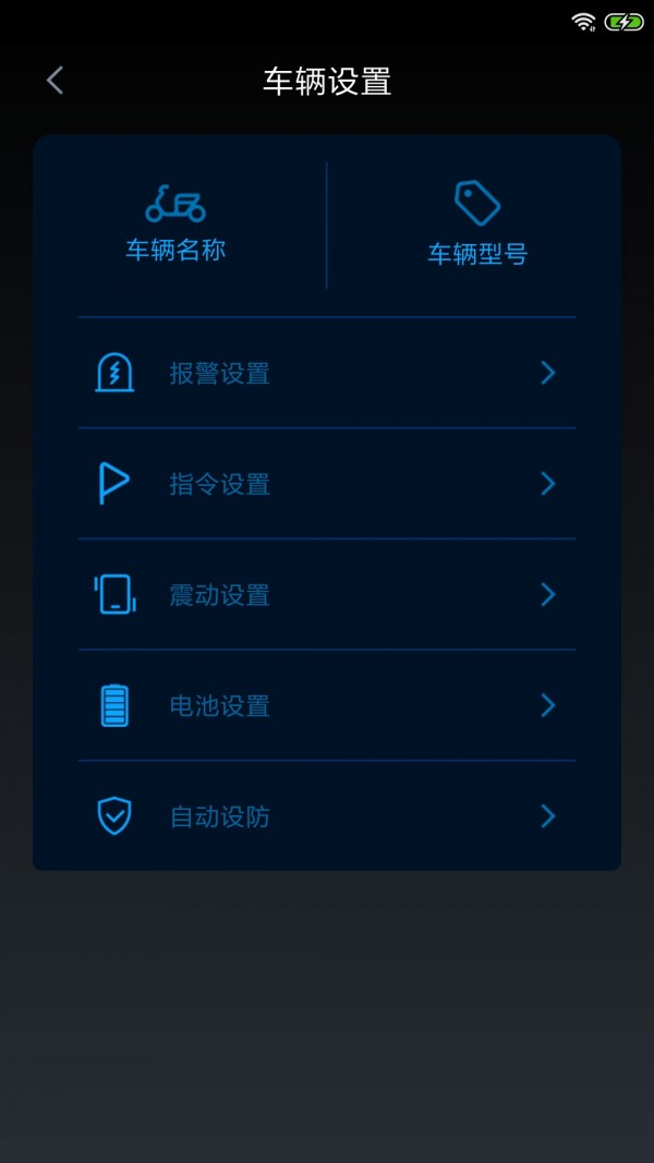 台铃云端-0