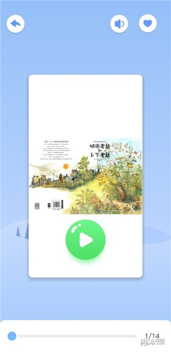 合象阅读-01