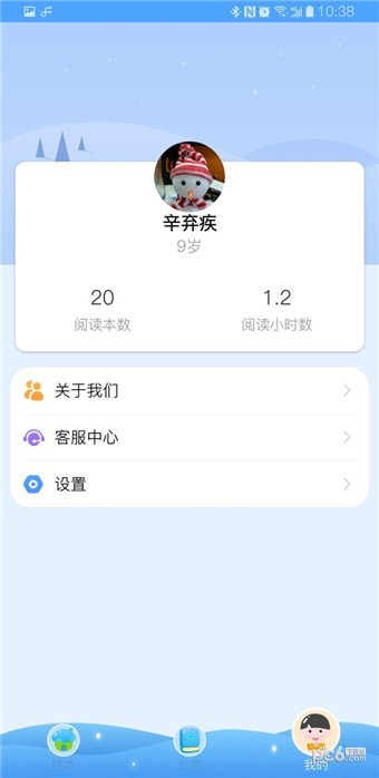 合象阅读-01
