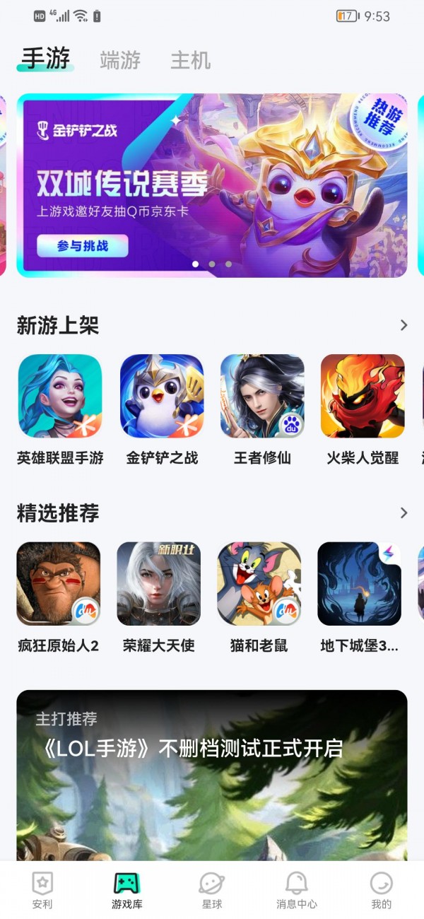 咻咻星球-01