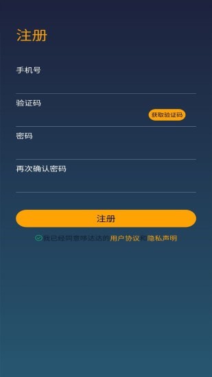 哆达达司机-01