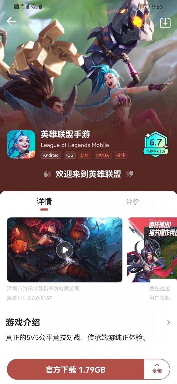 咻咻星球-01