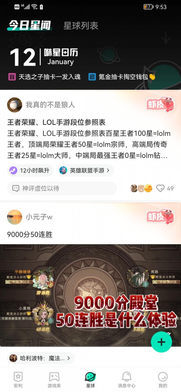 咻咻星球-01
