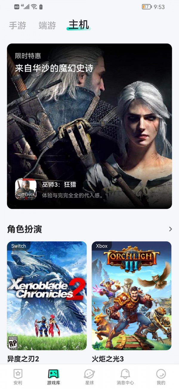咻咻星球-01