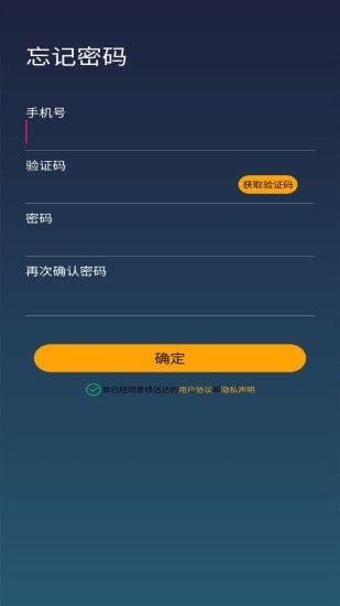 哆达达司机-01