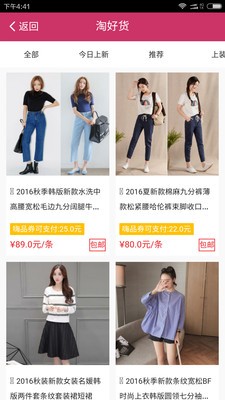 嗨品汇-01