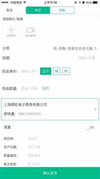 唯特汇商城-2