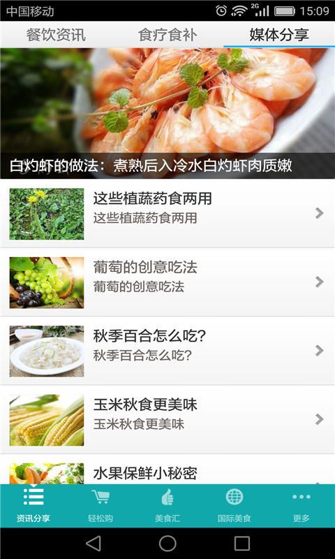喂了你-01