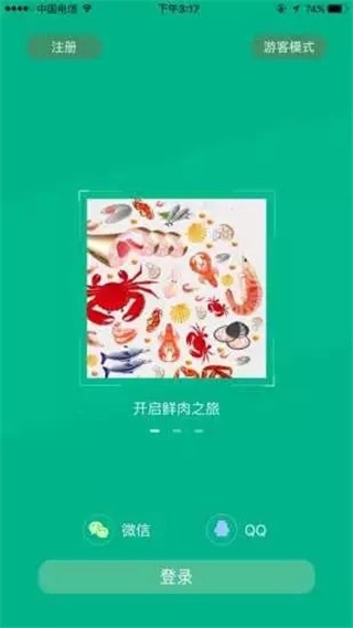 唯特汇商城-0