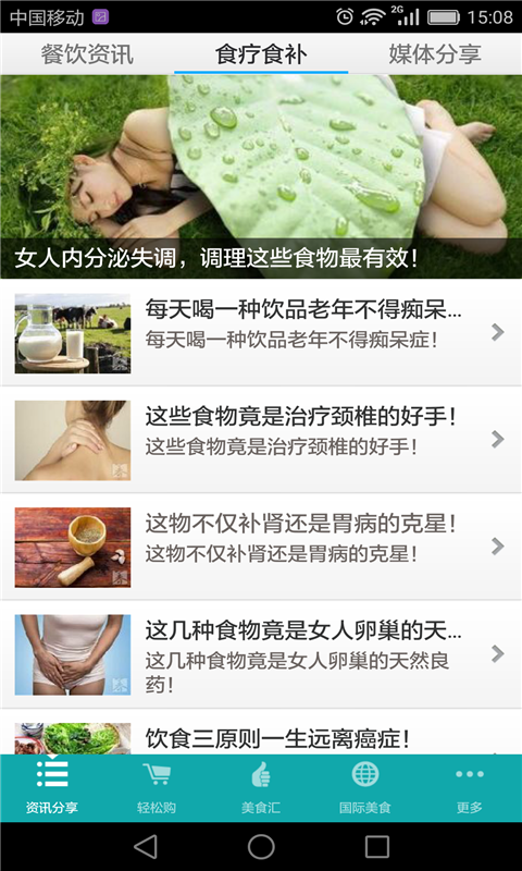 喂了你-01