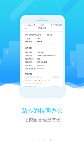 和教育四川版-0