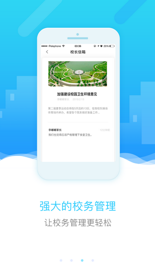 和教育四川版-1