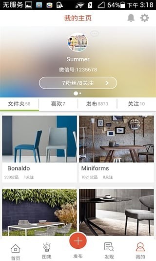 堆图家-3