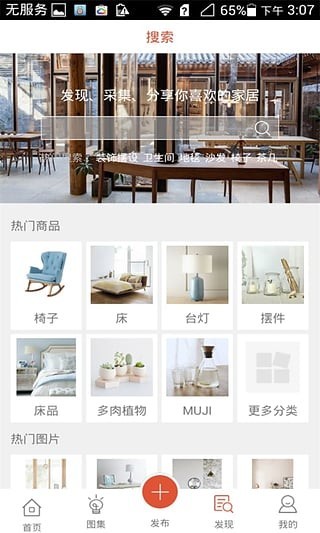 堆图家-1