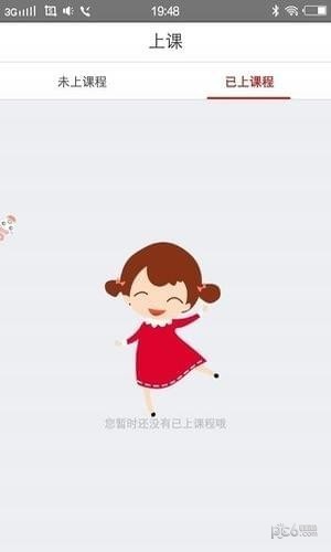 在线英语-01