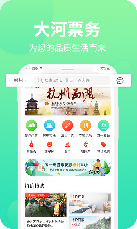 大河-01