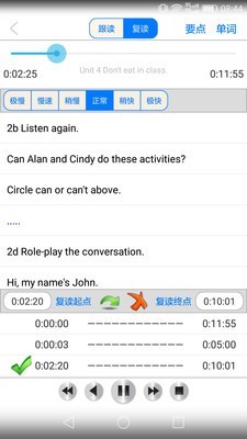 大学英语精读-0