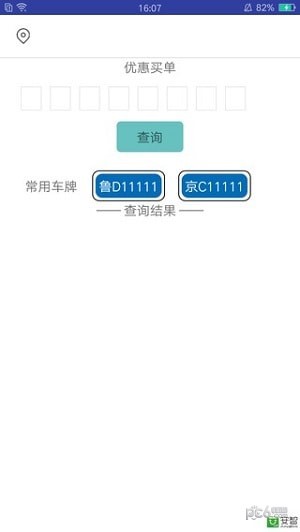 大邑停车-01