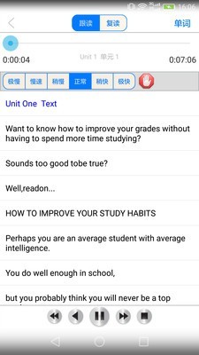大学英语精读-3