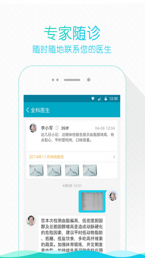 孝感云医院-2
