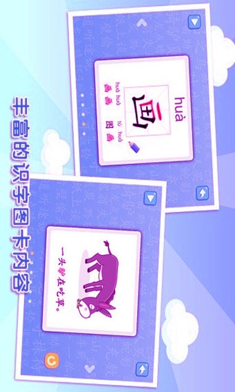 精美儿童故事动画-01