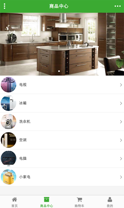 宁夏家电网-1