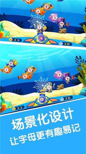 宝宝学英文字母-01