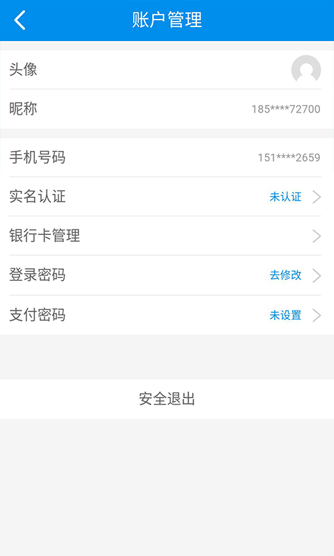 宝险柜-4