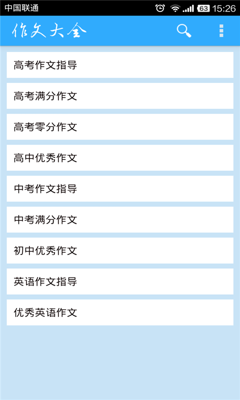 作文中心-01