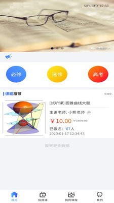 小熊数学-0