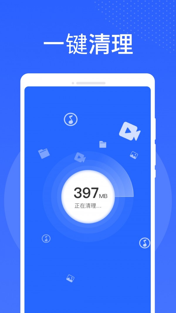 小小清理管家-01