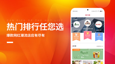 餐饮加盟网大全-3