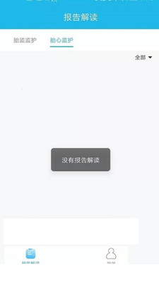 幸孕妈医生版-3