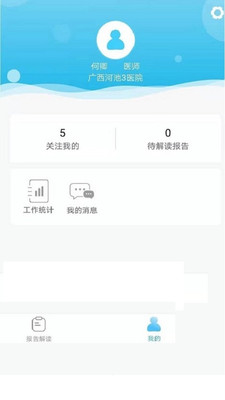 幸孕妈医生版-1