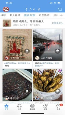 常熟人家-1