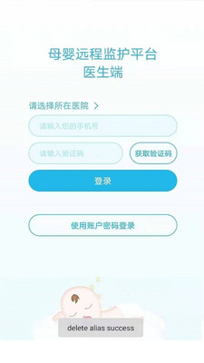 幸孕妈医生版-0