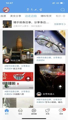 常熟人家-2