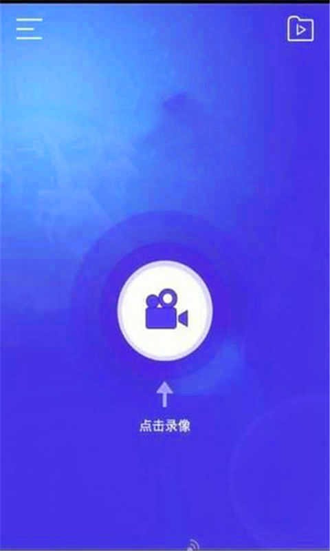 录屏手机工具-01