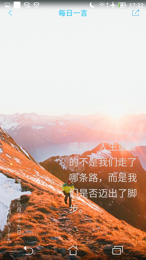 微日历-3