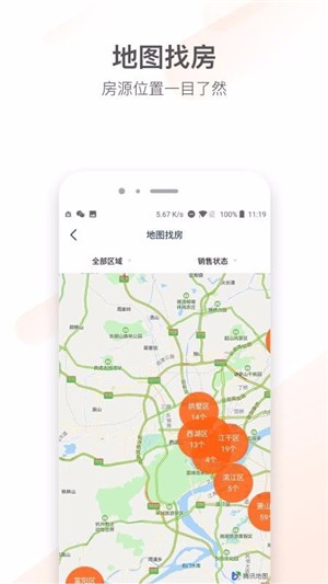 必有房-01