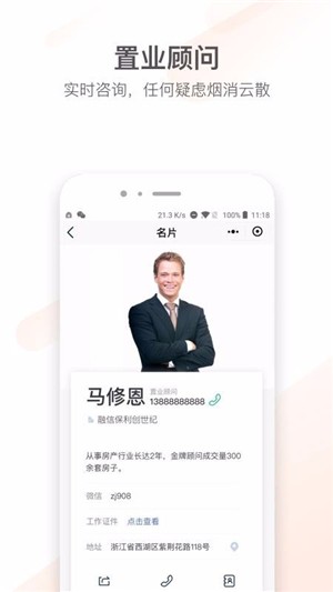 必有房-01