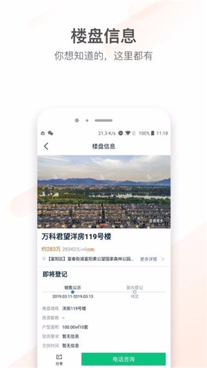 必有房-01