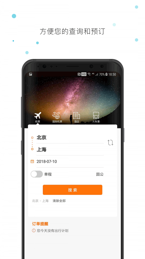 德迅科技-1