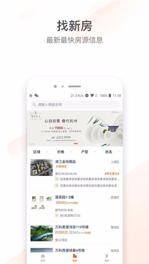必有房-01