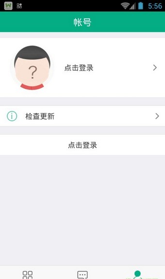 成教在线-1