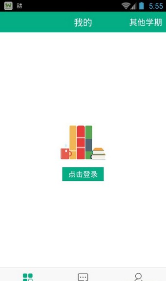 成教在线-0